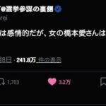 レス1番の画像3