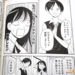 レス30番の画像6
