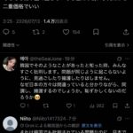 レス1番の画像6