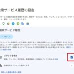 レス2番の画像3