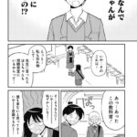 レス37番の画像3