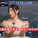 レス1番の画像2