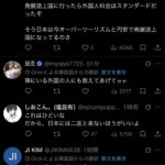 レス1番の画像13