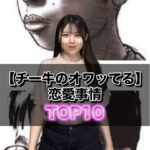 レス1番のリンク先のサムネイル画像