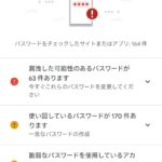 レス66番の画像1