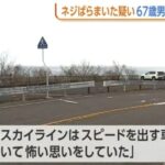レス1番の画像7