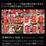 レス1番の画像4