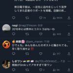 レス1番の画像4