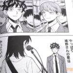 レス7番の画像2
