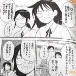 レス30番の画像5