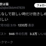 レス1番の画像1