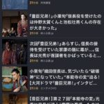 レス1番の画像3