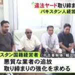 レス1番のリンク先のサムネイル画像