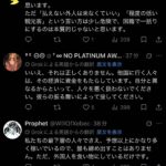 レス1番の画像5
