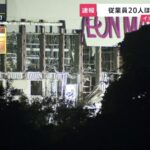 レス61番のリンク先のサムネイル画像