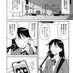 レス32番の画像1