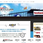 レス1番のリンク先のサムネイル画像