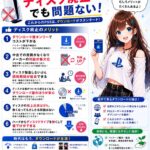 レス2番の画像1