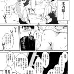 レス1番の画像23