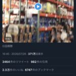 レス1番の画像1