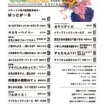 レス1番の画像4