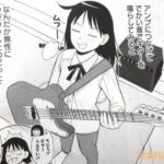 レス29番の画像2