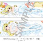 レス24番の画像2