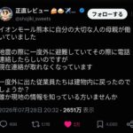 レス15番の画像1