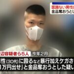 レス1番の画像1