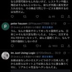 レス1番の画像7