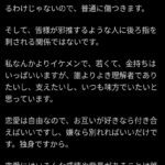 レス1番の画像7
