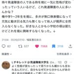 レス1番の画像1
