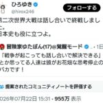 レス1番の画像1
