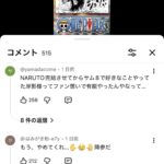 レス1番の画像2
