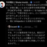 レス1番の画像2
