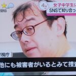 レス1番の画像2