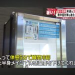 レス2番の画像5