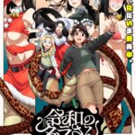 レス5番の画像1