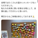 レス3番の画像2