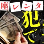 レス6番のリンク先のサムネイル画像