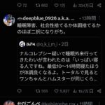 レス1番の画像4