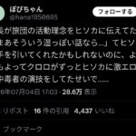レス1番の画像1