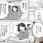レス26番の画像3