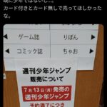 レス1番の画像6
