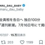 レス1番の画像1