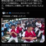 レス1番の画像2