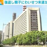 レス1番のリンク先のサムネイル画像