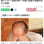 レス7番の画像1