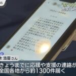 レス1番のリンク先のサムネイル画像