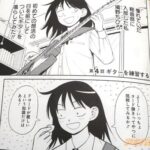 レス29番の画像3